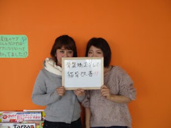 坂之上鍼灸整骨院/猫背矯正　お客様からの声