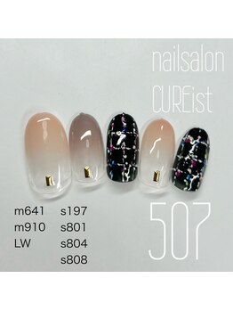 キュアイスト 調布店(CUREist)/