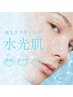 【2周年記念】水玉リフティング＆高濃度美容液1つ選択