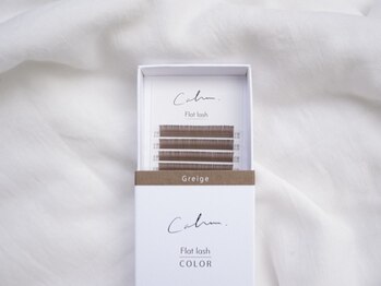 ディアブルー 湘南台店(diar blue)/カラーエクステ≪Greige≫