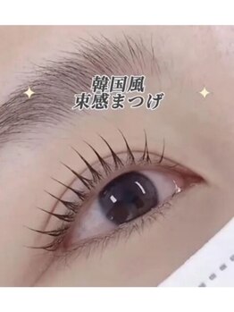 ミィア 上石神井店(Mia)/韓国風束感＋コーティング仕上げ
