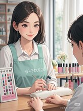 モアネイル(Moa nail)&nbsp;にに 