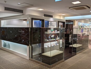 フスフレーゲ 西武渋谷店/