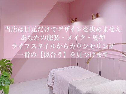 リノココ(Linococo)の写真