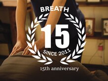 ブレス Breath リラクゼーションサロン