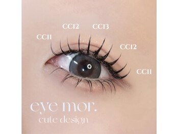 ノエラッシュ 日進竹の山店(noe lash)/ぱっちりキュートデザイン！