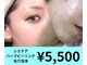 アキネ(Akine.)の写真