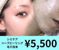 アキネ(Akine.)