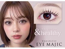 アイマジックピュア 一番町店(EYE MAJIC pure)