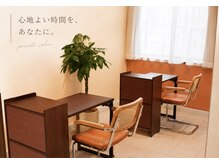 燈(AKARI)の雰囲気（ハンド&フット同時施術可能）