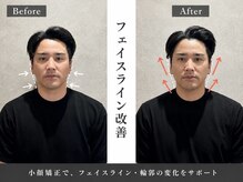 美整庵 谷山店(BISEIAN)の雰囲気（男性にも大好評の小顔矯正｜ビジネスマンは第一印象が命）