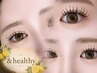 【目元明るく◎持ち重視アンドヘルシー】ボリュームWorバインドロック80set