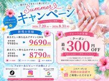 シーズルナ 池袋(She's Luna)