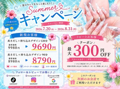 シーズルナ 池袋(She's Luna)の写真