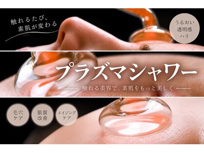 ニコリ(nicori)の写真