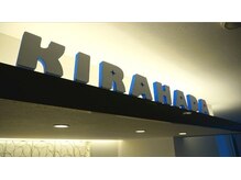 キラ肌 出雲店/キラ肌