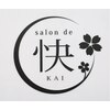 サロン ド 快(salon de 快)ロゴ