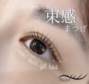 ユウビビューティサロン 東生駒(Yuubi Beauty Salon)