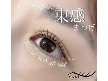 ユウビビューティサロン 東生駒(Yuubi Beauty Salon)