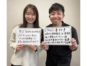 ボディキュア ブライダル美容整体 大阪梅田/-5kg凄すぎ/梅田/北新地/堂島/