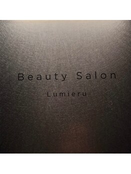 ルミエール(Lumieru)/Lumieru