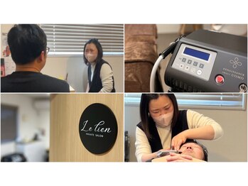 ル リエン(Le lien)