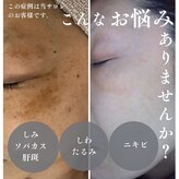 サロンドアモール(Salon de a mole)