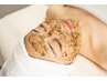 1番人気☆ハーブピーリング※赤み・剥離・ダウンタイムなし￥11,000→5,500