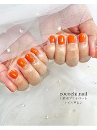 オレンジカラー