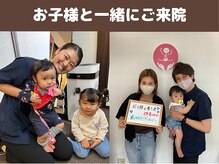コツボ整体院/お子様と一緒にご来院♪