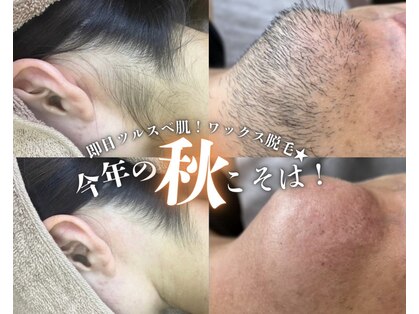 アルゴ 福津店(ALGO)の写真