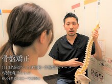 骨盤メディカル整体院 福岡天神院の雰囲気（体に優しいバキボキしない姿勢骨盤矯正☆認定施術士が専属で担当）