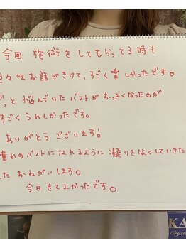 スマイルクルー(SmileClue)/お客様の声