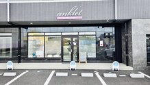 アンクレット(anklet)