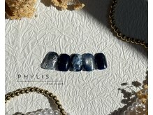 フィリス 町田店(PHYLIS)/インクニュアンス