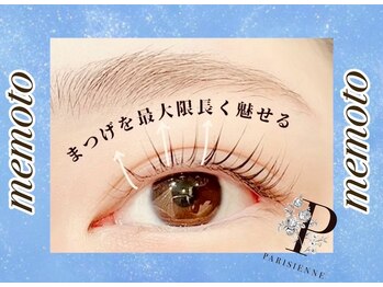 メモト 吹田駅前店(memoto)/まつげ長魅せ◎パリジェンヌ