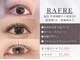 ラフレ(Rafre)の写真