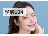 【学割U24】LEDエクステ80本（LDカールあり）5000円
