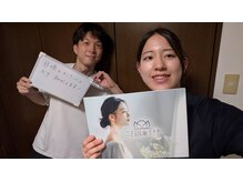 二子玉川deりらく/歪みや可動域チェックで現状把握