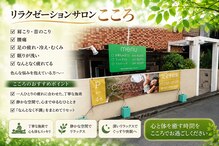 こころ