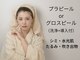 モンスリール 麻布十番(Mon Sourire)の写真