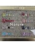 フット【定額デザインコース】