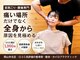 古家野整骨院の写真