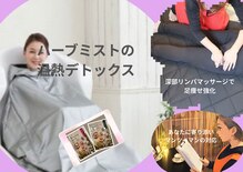 ヨサパーク ハーブメロディ 四日市(YOSAPARK ハーブメロディ)