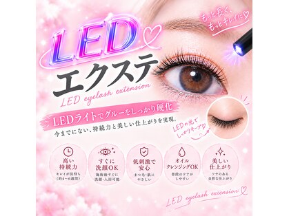 シェリーアイラッシュ(Cherie Eyelash)の写真