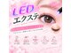 シェリーアイラッシュ(Cherie Eyelash)の写真
