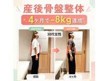 なかもず 輝き美容整体院の雰囲気（【産後骨盤整体】産後の不調と体型変化に◎堺市産後ママ急増中♪）