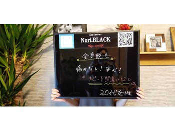 ノリブラック(Nori.BLACK)/