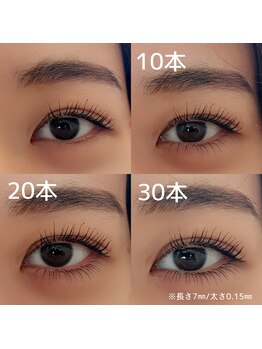 ユナリーズ オオサカ(YUNARY'S Osaka)/下まつげ0.15ｍｍ