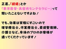 シェノンミュリール(Chainon Murir)/高いリピート率